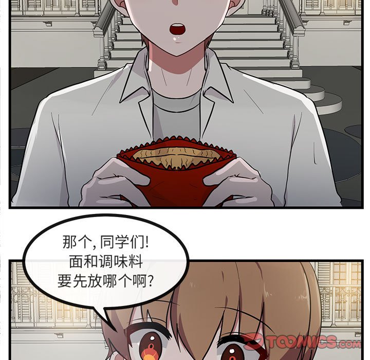 第 38 话25