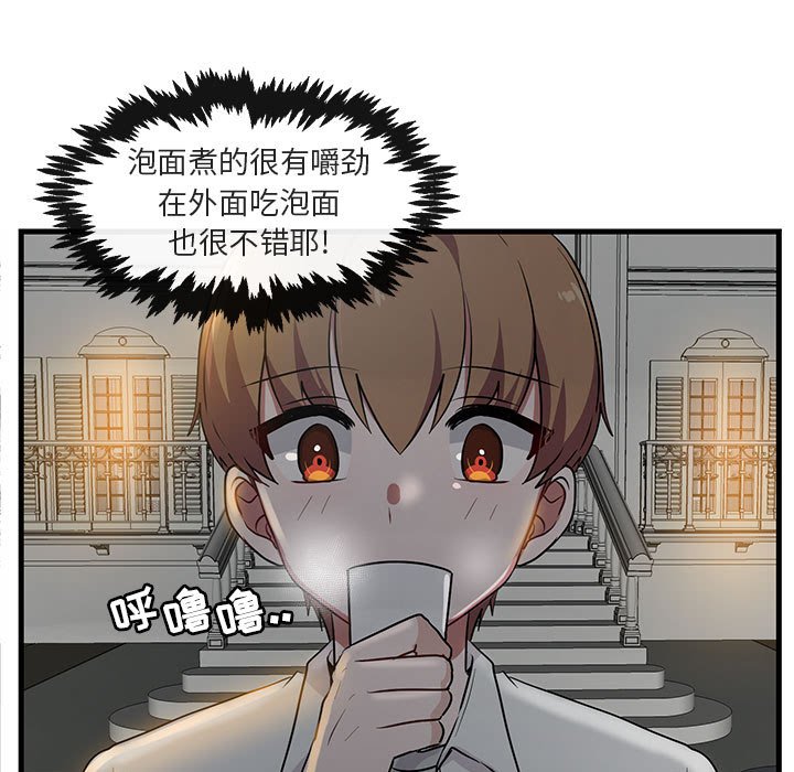 第 38 话30