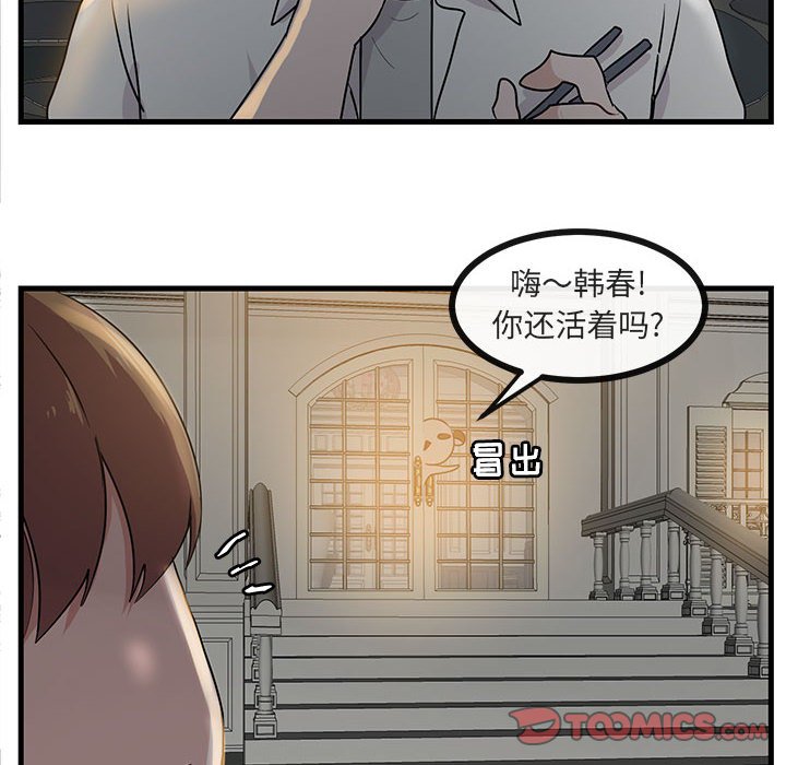 第 38 话31