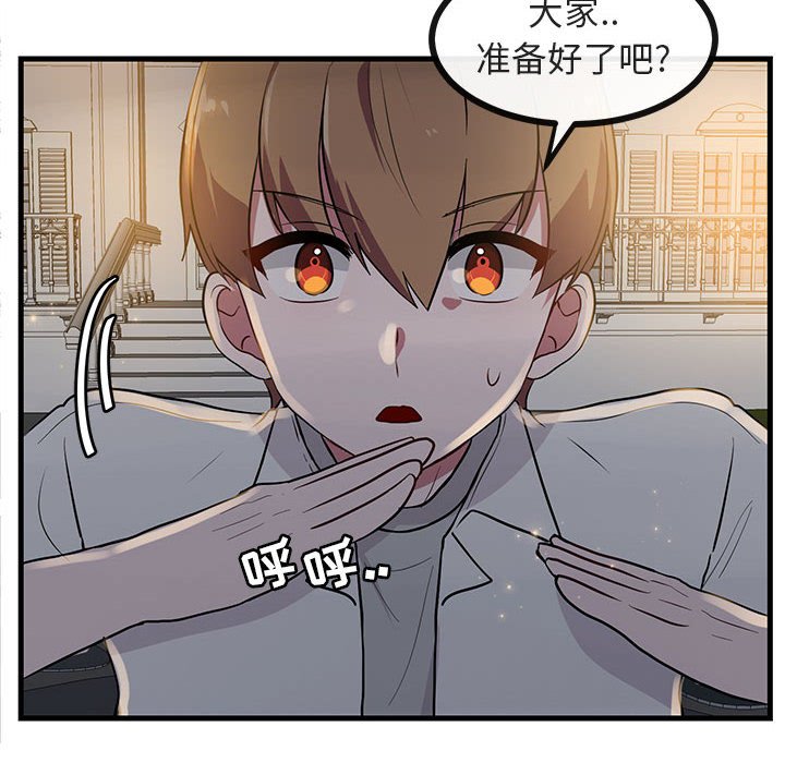 第 38 话39