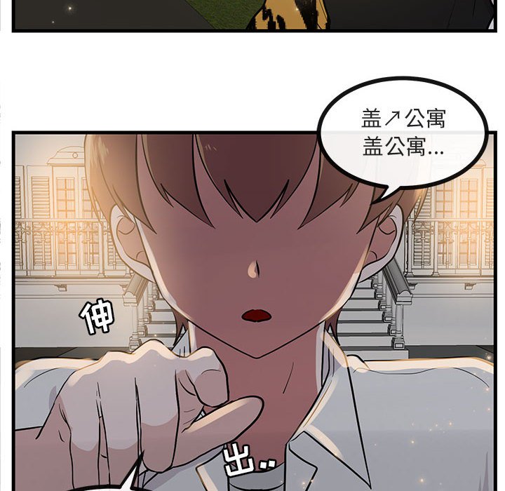 第 38 话41