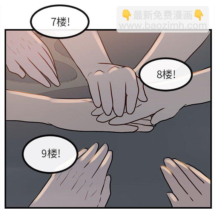 第 38 话50