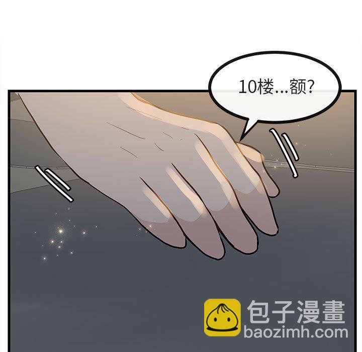 第 38 话51