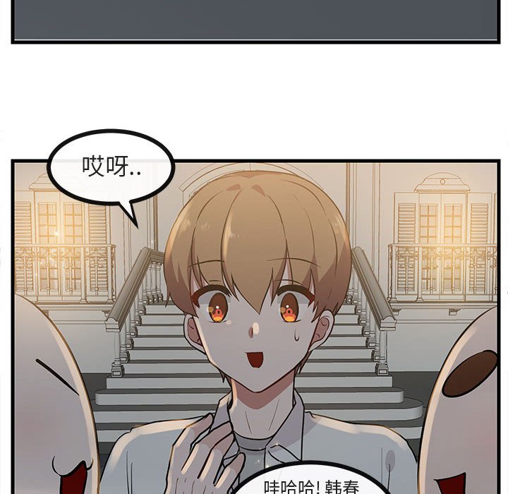 第 38 话52