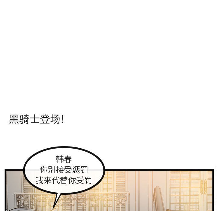 第 38 话57