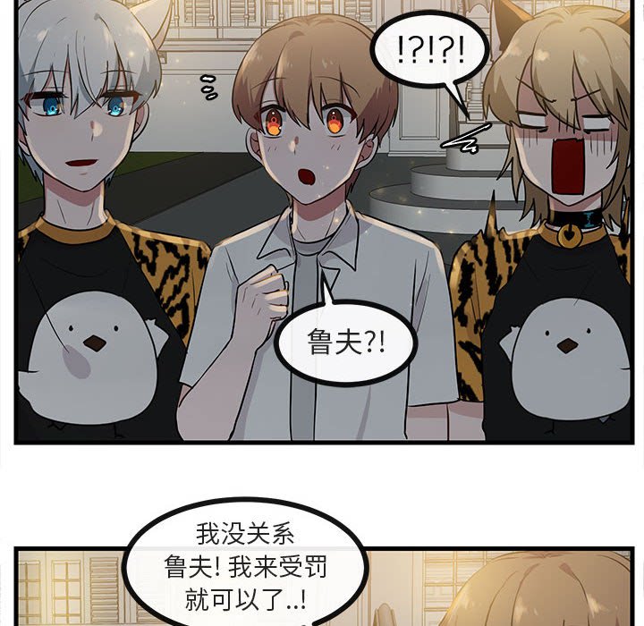 第 38 话58