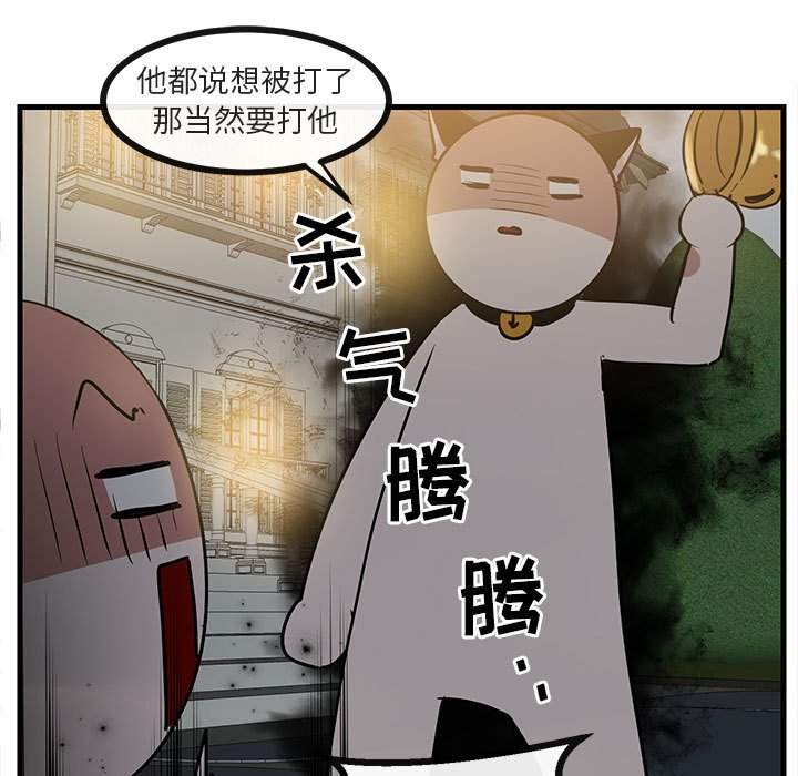 第 38 话61