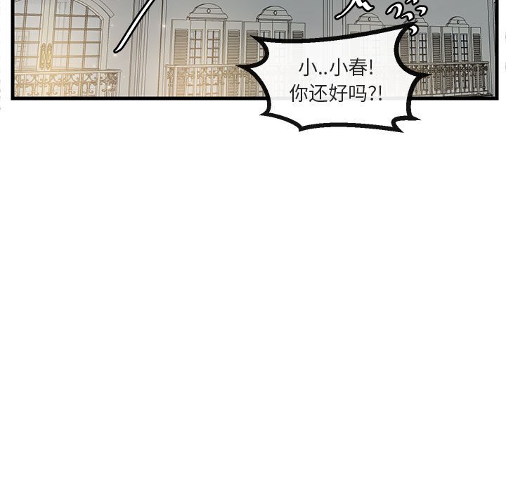 第 38 话63
