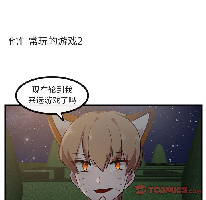 第 38 话65