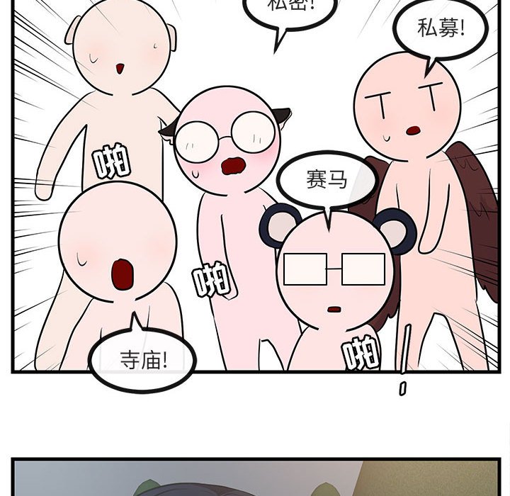 第 38 话68