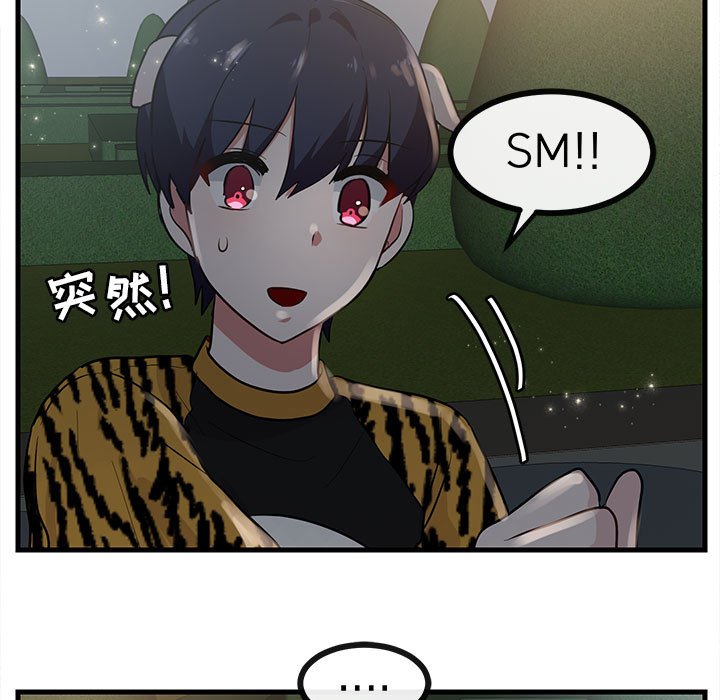 第 38 话69