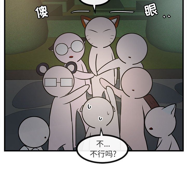第 38 话70