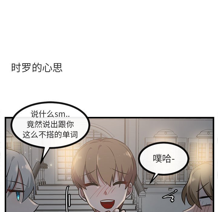 第 38 话73