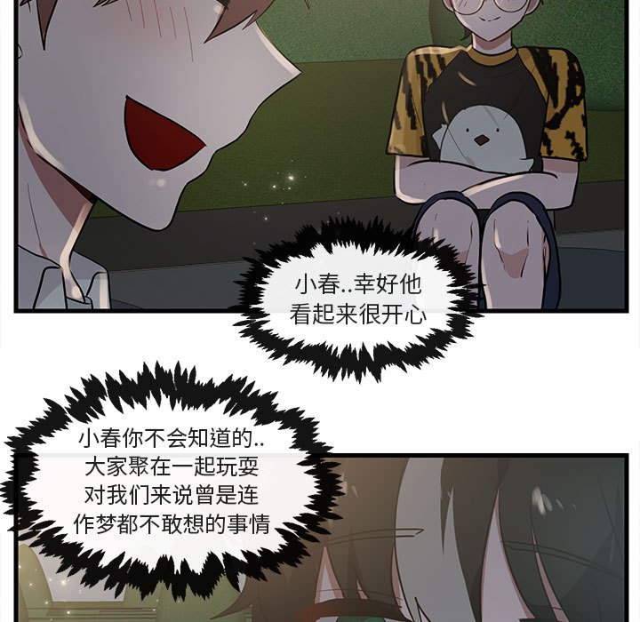 第 38 话75