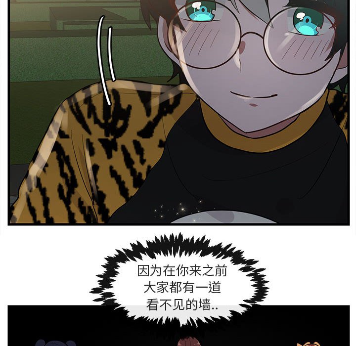第 38 话76