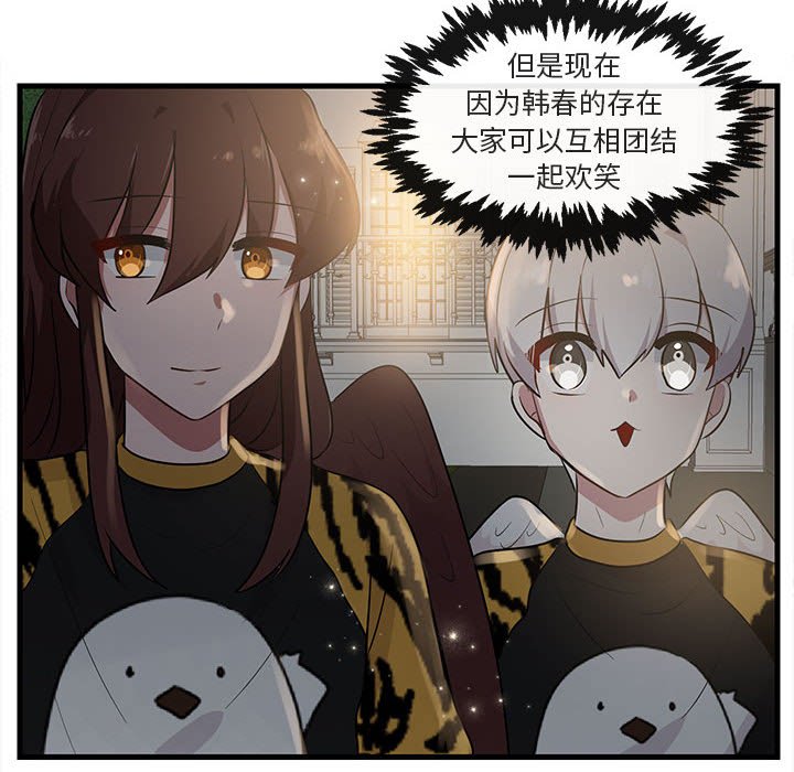 第 38 话78