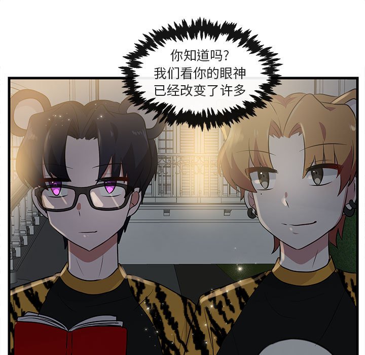 第 38 话79