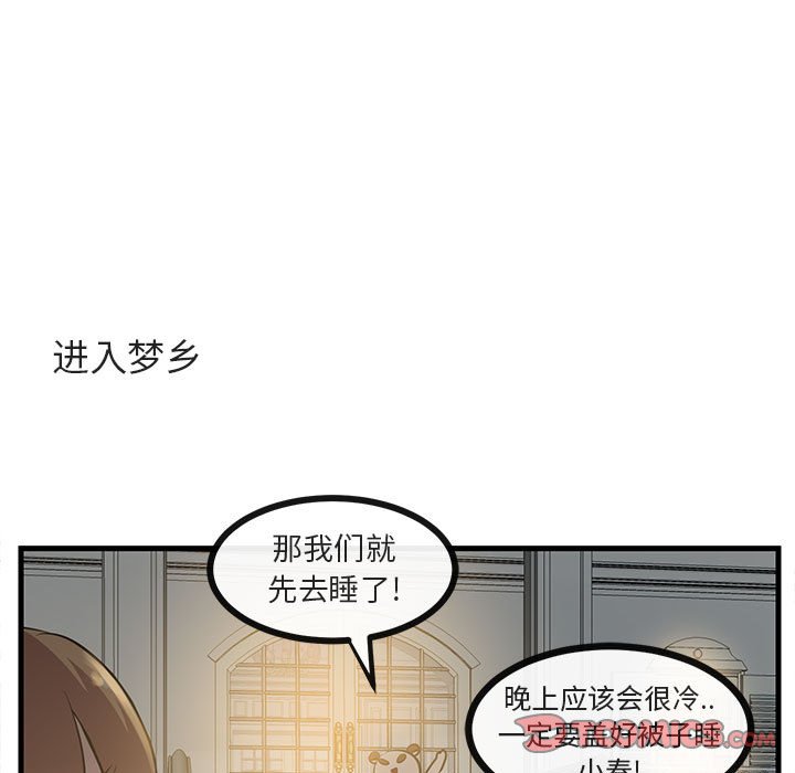 第 38 话83