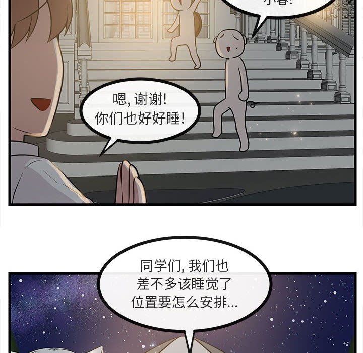 第 38 话84