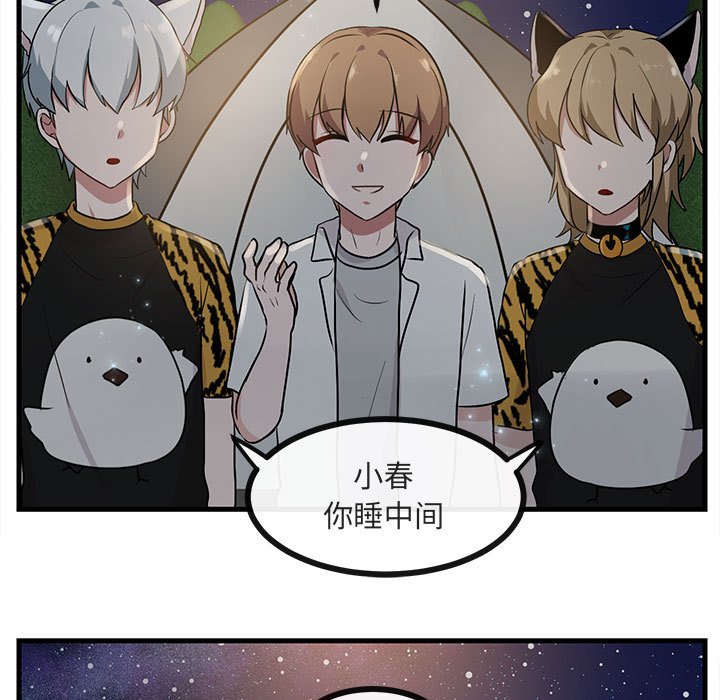 第 38 话85