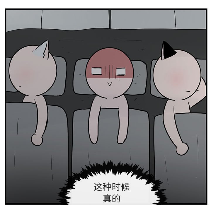 第 38 话87