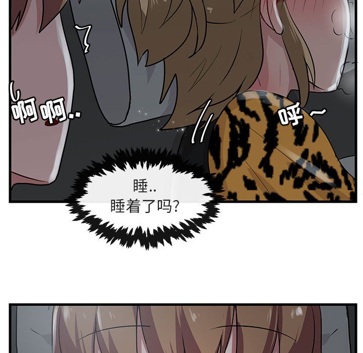 第 38 话93