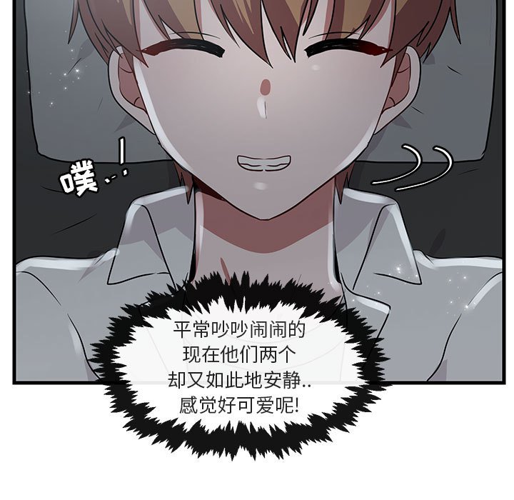 第 38 话94