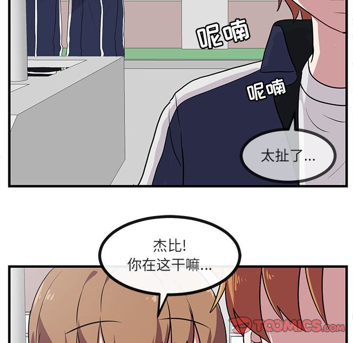 第 39 话101