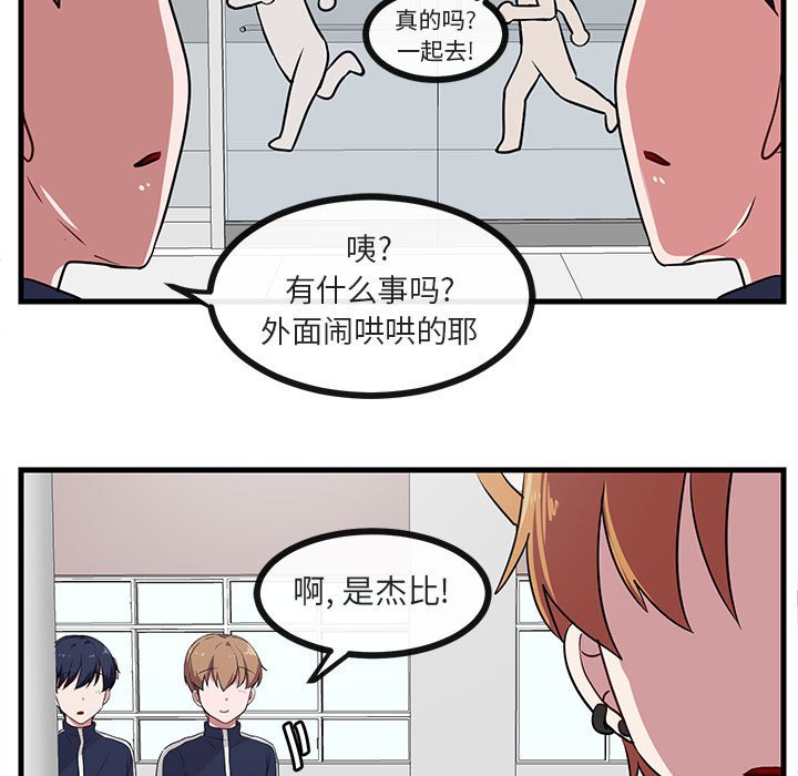 第 39 话104