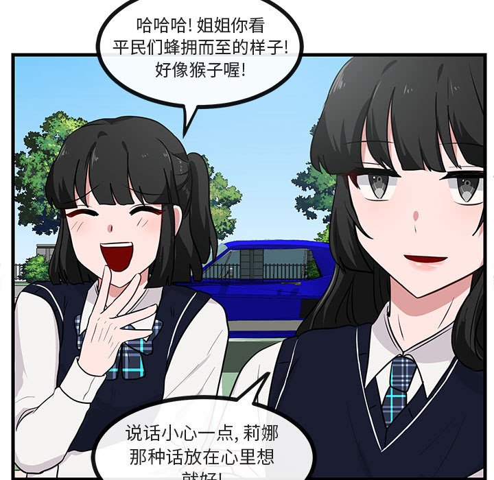 第 39 话108