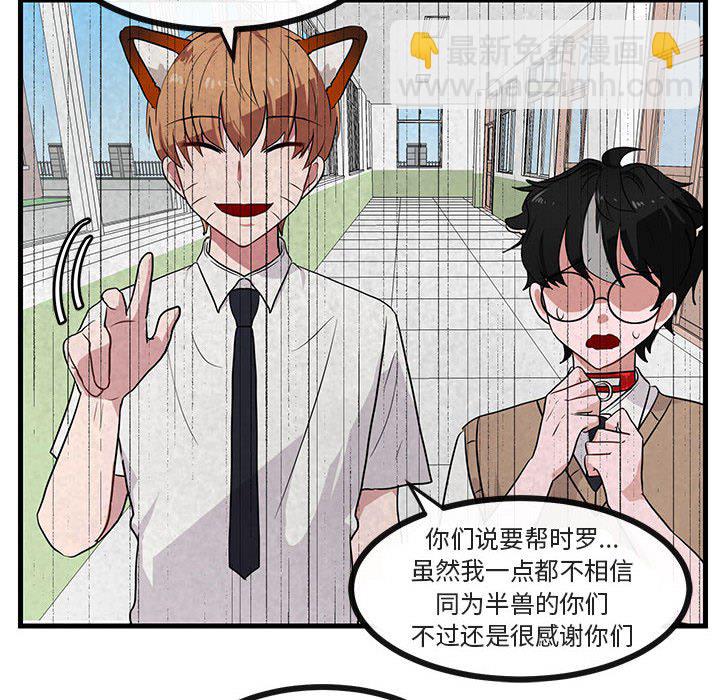 第 39 话11