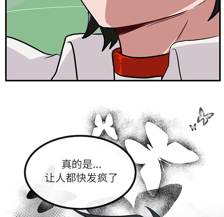 第 39 话111