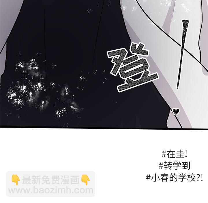 第 39 话114
