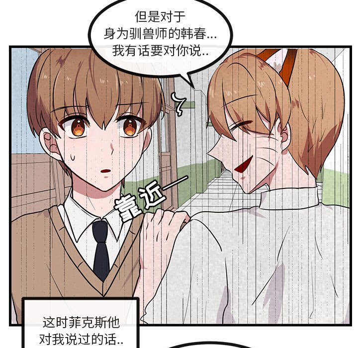 第 39 话12