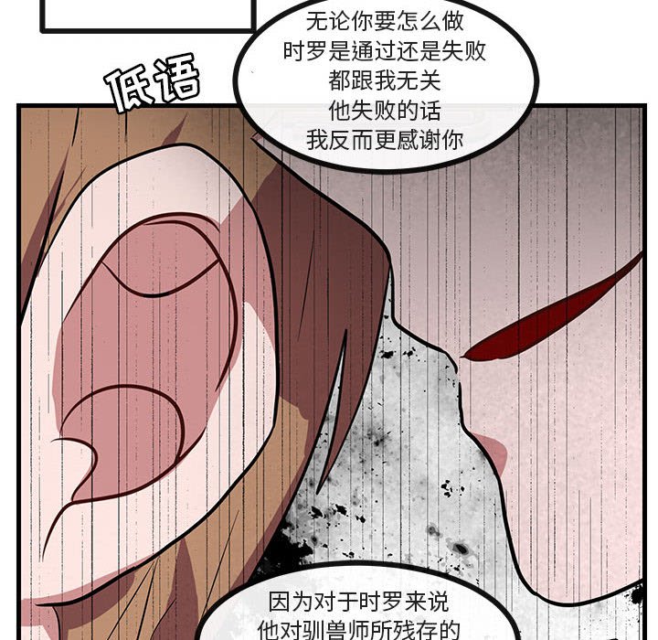 第 39 话13
