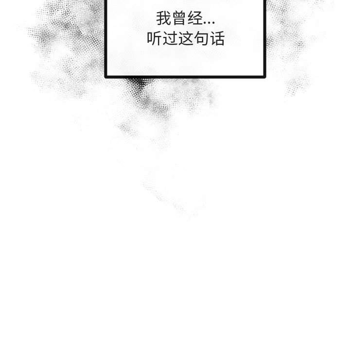 第 39 话16