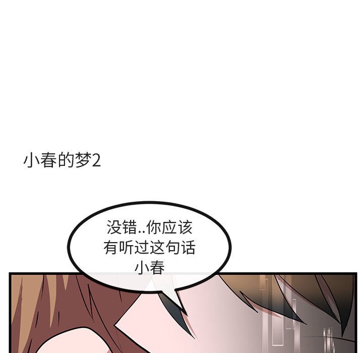 第 39 话18