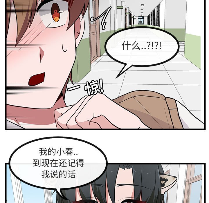 第 39 话20