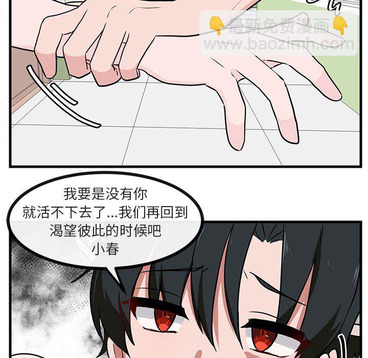 第 39 话27