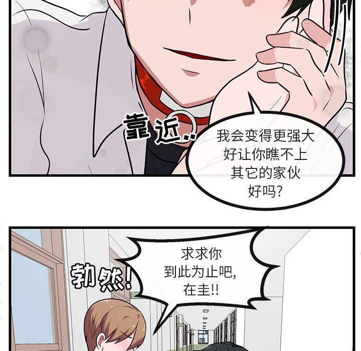 第 39 话28