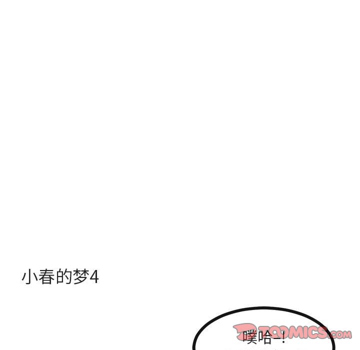 第 39 话33