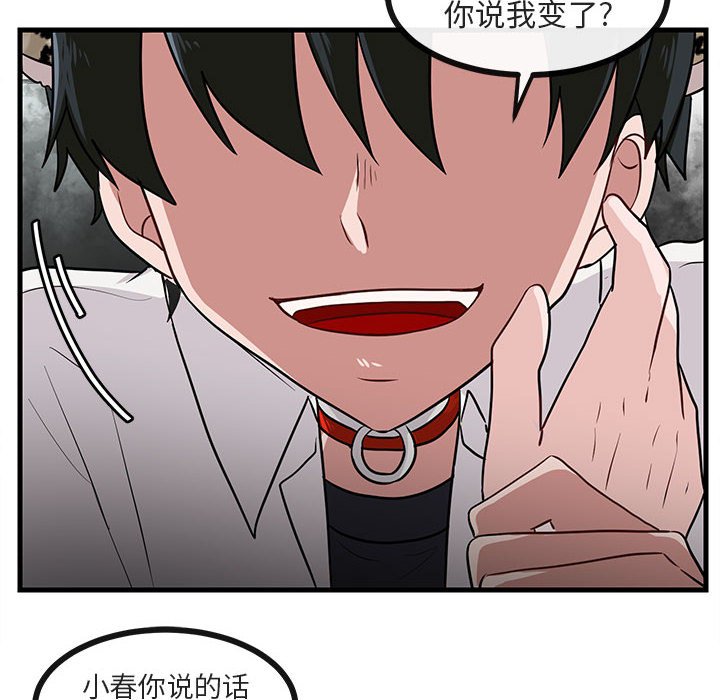 第 39 话34