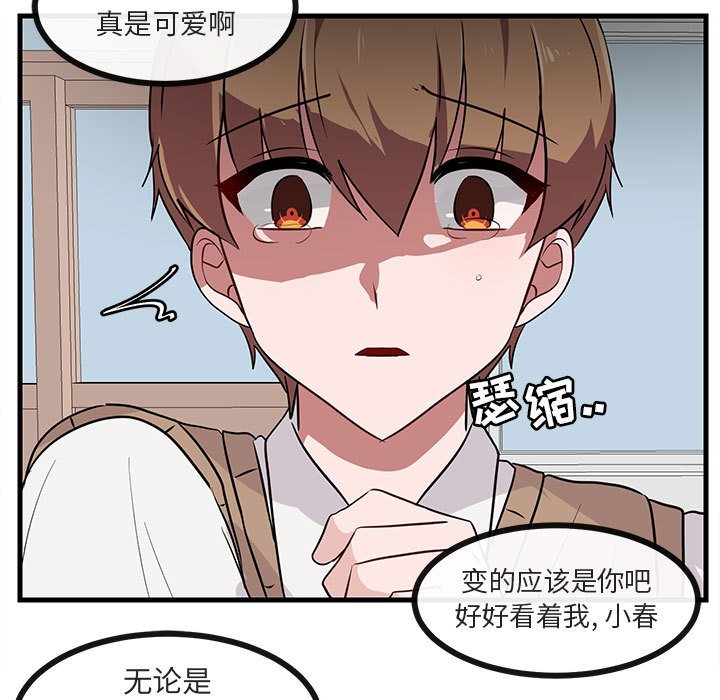 第 39 话35