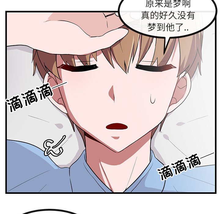 第 39 话43