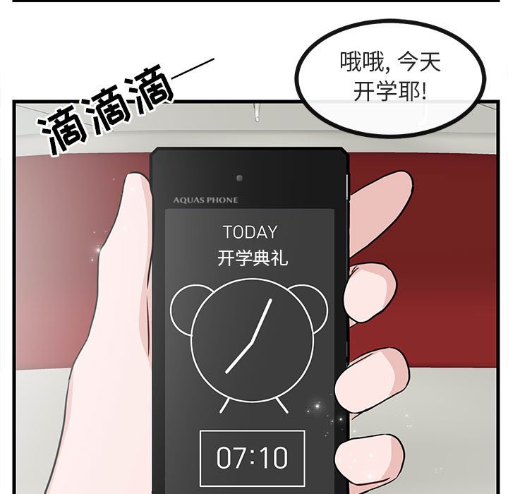 第 39 话45