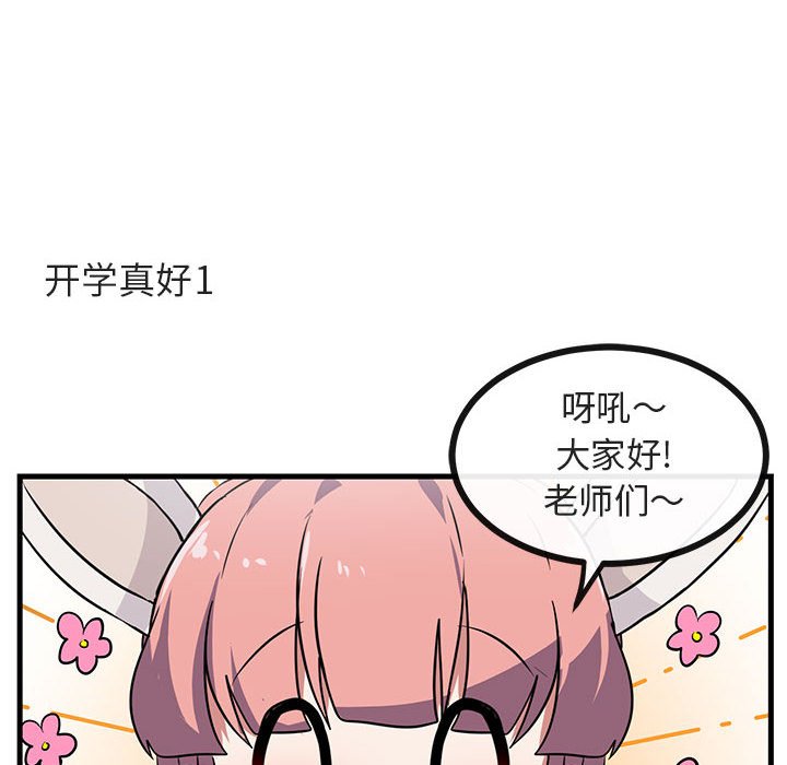 第 39 话48