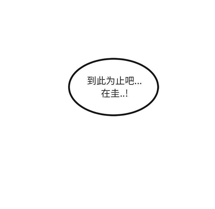 第 39 话5