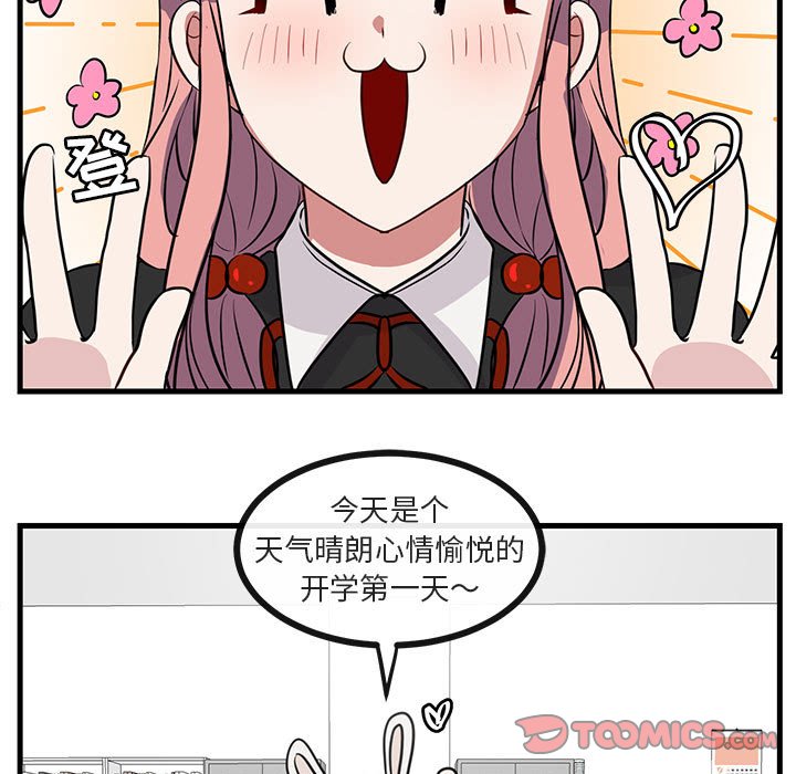 第 39 话53