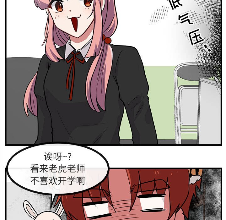 第 39 话55
