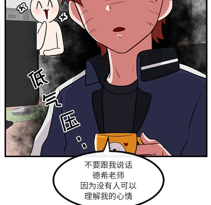 第 39 话56